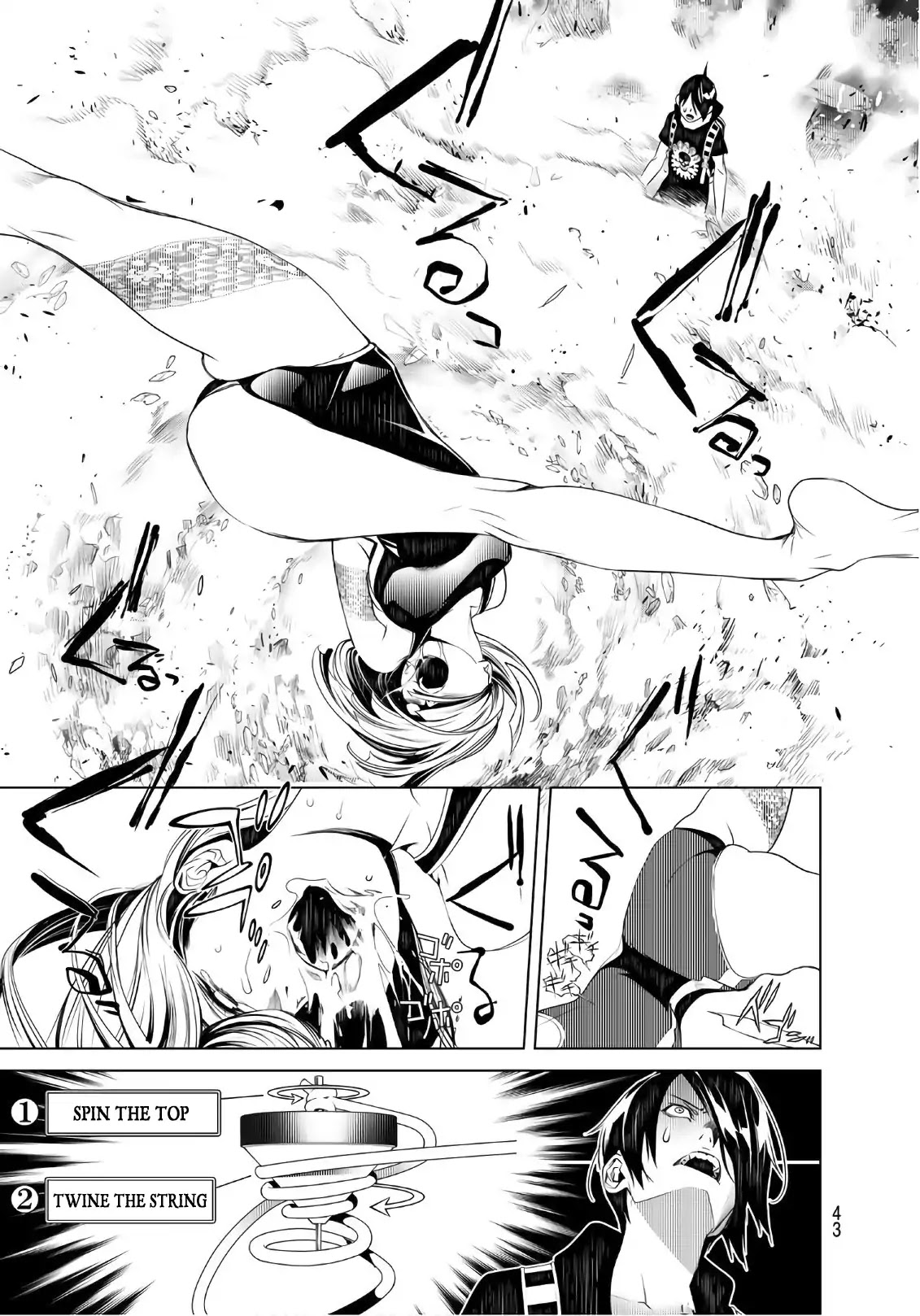Bakemonogatari (Nishio Ishin) Chapter 58 page 17 - Chapter 58