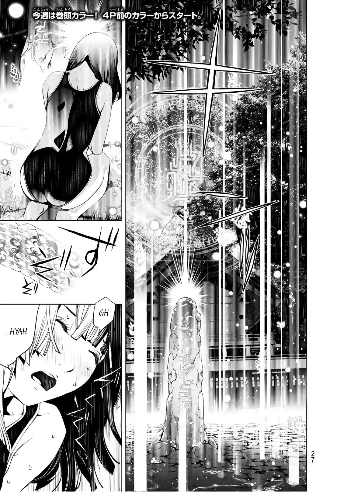 Bakemonogatari (Nishio Ishin) Chapter 58 page 2 - Chapter 58