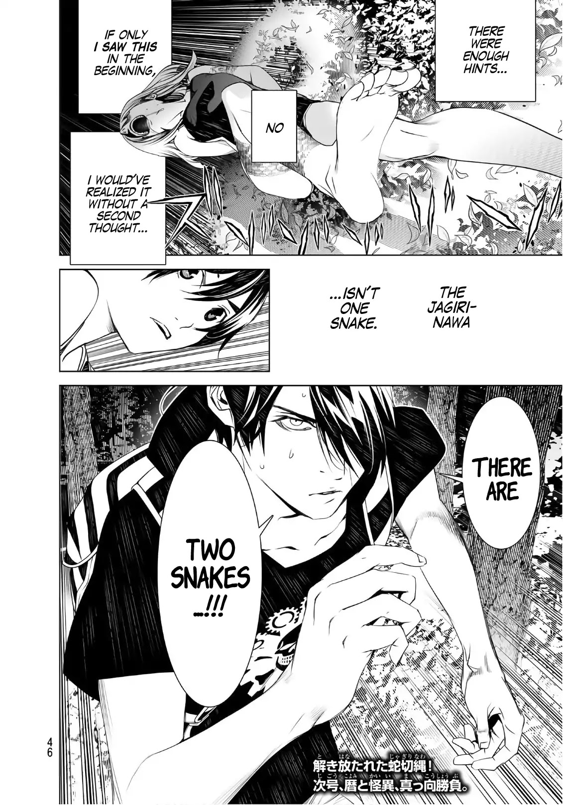 Bakemonogatari (Nishio Ishin) Chapter 58 page 20 - Chapter 58