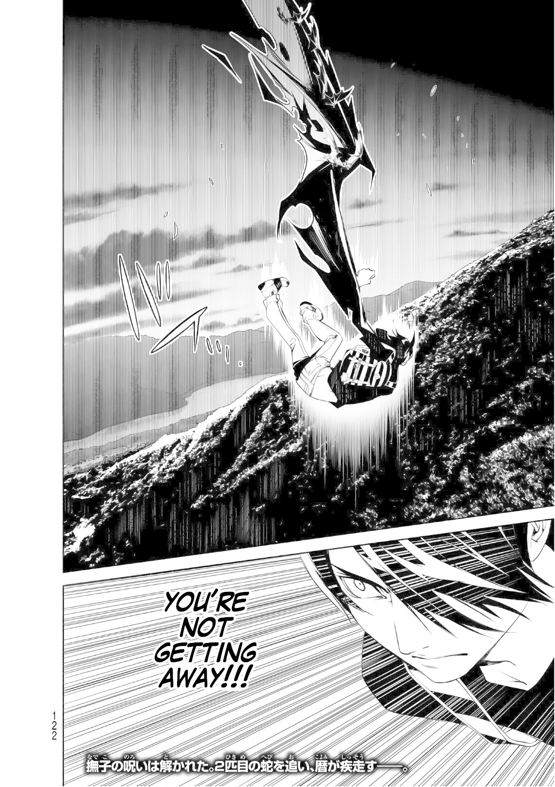 Bakemonogatari (Nishio Ishin) Chapter 59 page 17 - Chapter 59