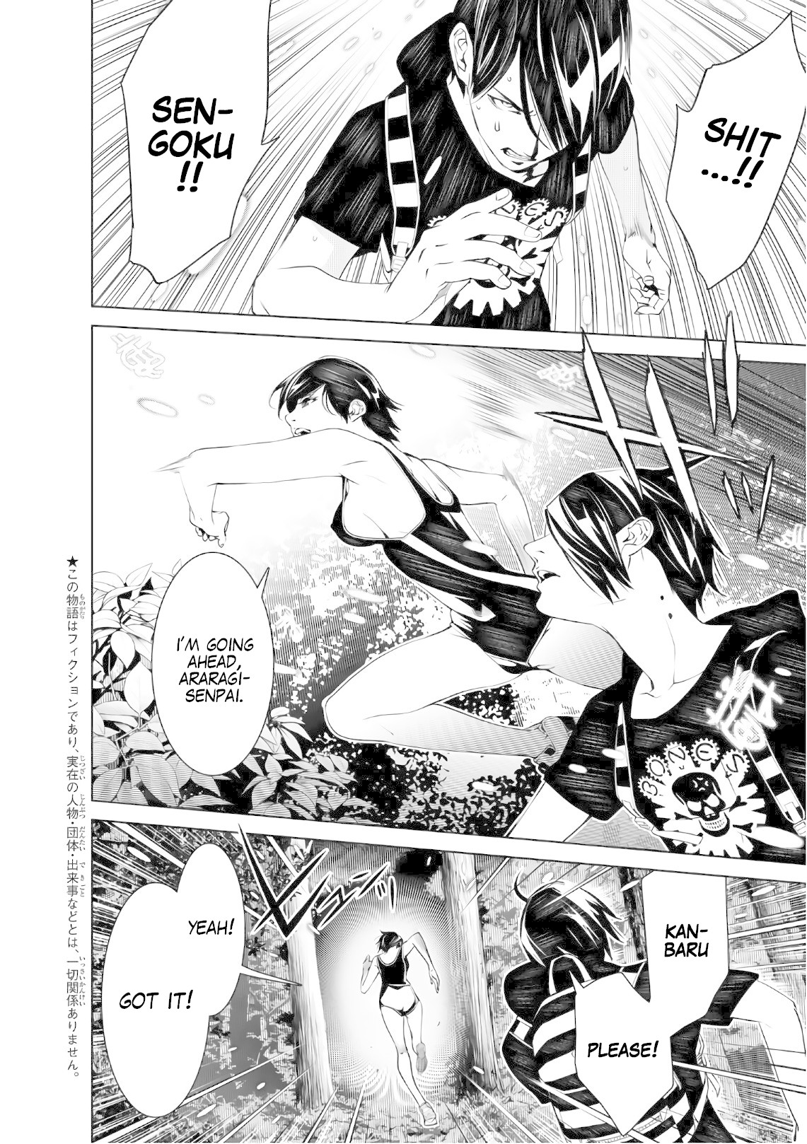 Bakemonogatari (Nishio Ishin) Chapter 59 page 2 - Chapter 59