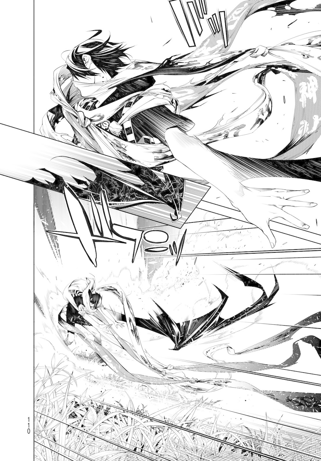 Bakemonogatari (Nishio Ishin) Chapter 60 page 6 - Chapter 60
