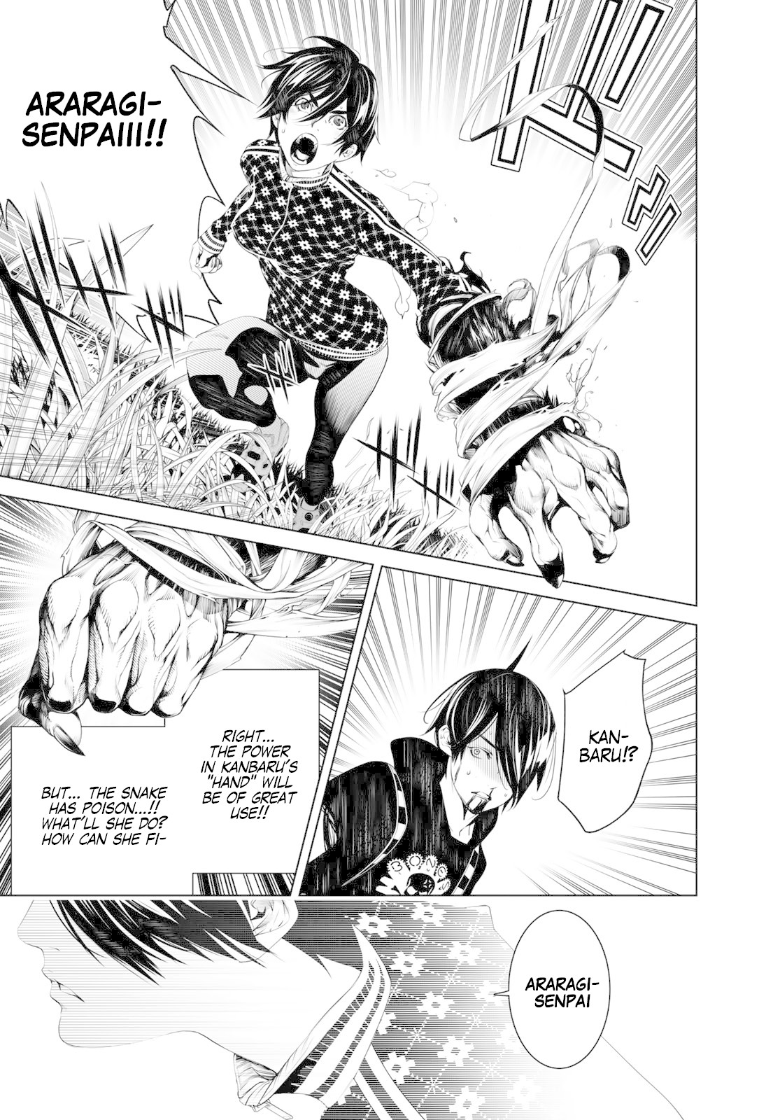 Bakemonogatari (Nishio Ishin) Chapter 61 page 18 - Chapter 61