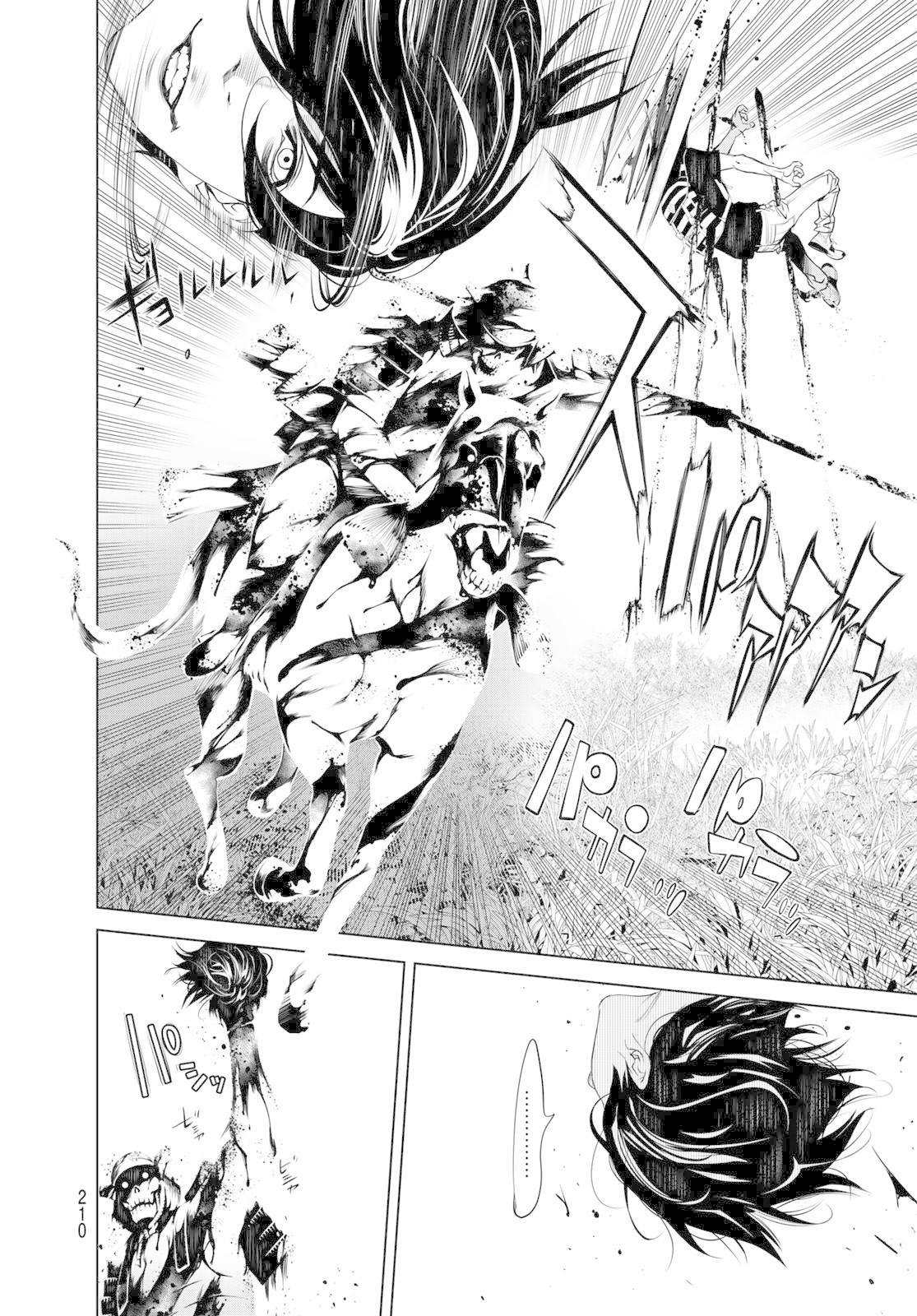 Bakemonogatari (Nishio Ishin) Chapter 61 page 4 - Chapter 61