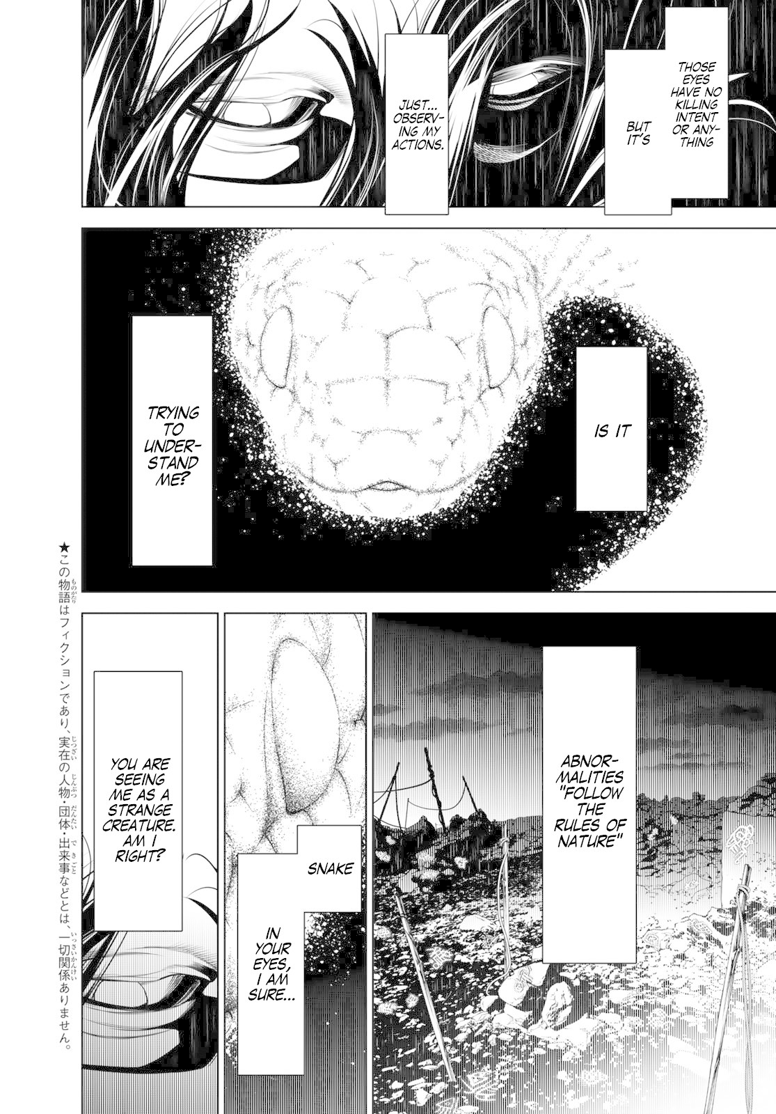 Bakemonogatari (Nishio Ishin) Chapter 61 page 6 - Chapter 61