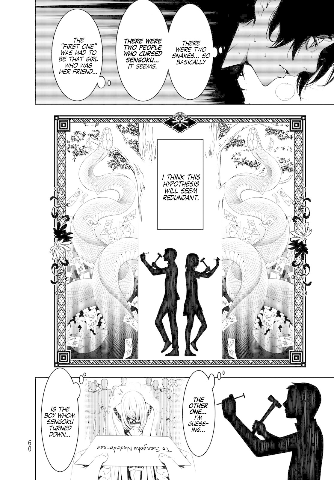 Bakemonogatari (Nishio Ishin) Chapter 62 page 16 - Chapter 62