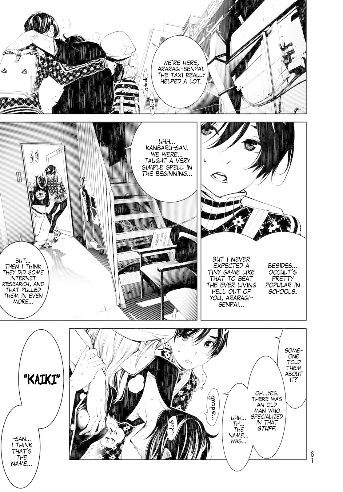 Bakemonogatari (Nishio Ishin) Chapter 62 page 17 - Chapter 62