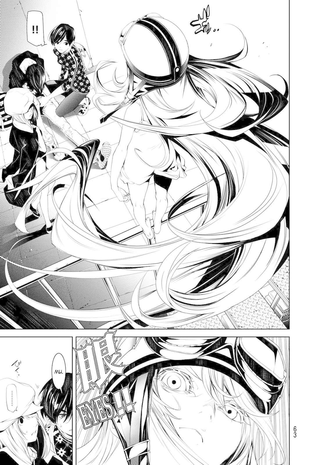 Bakemonogatari (Nishio Ishin) Chapter 62 page 19 - Chapter 62