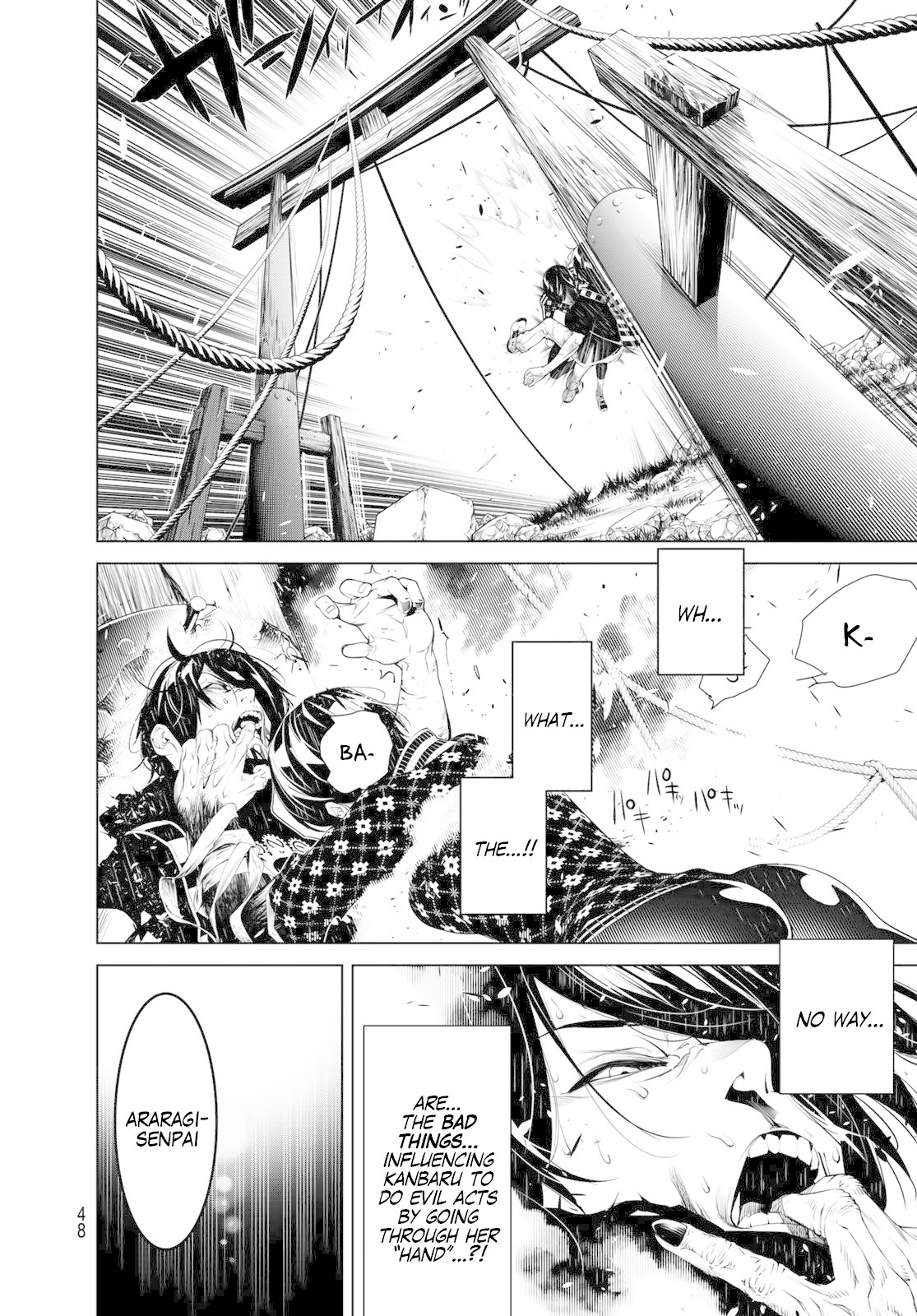 Bakemonogatari (Nishio Ishin) Chapter 62 page 4 - Chapter 62