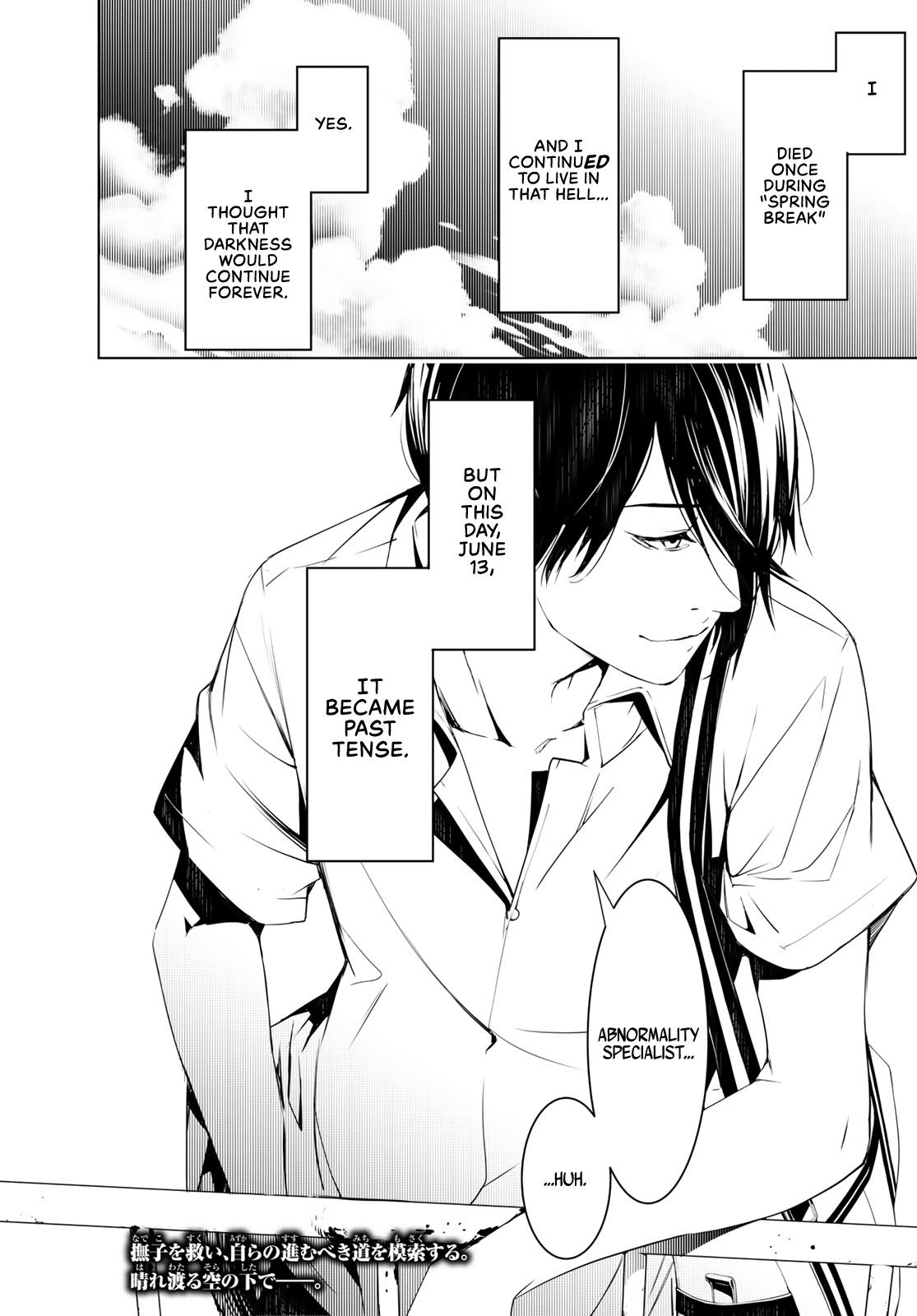 Bakemonogatari (Nishio Ishin) Chapter 63 page 18 - Chapter 63
