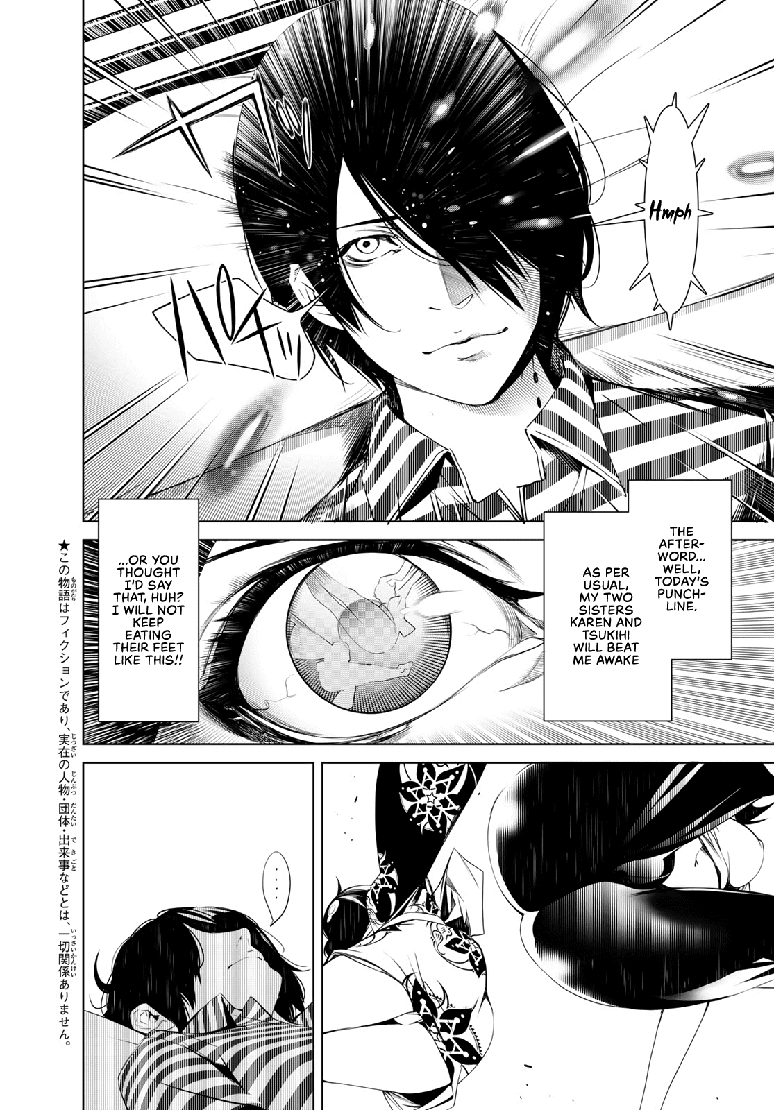 Bakemonogatari (Nishio Ishin) Chapter 63 page 3 - Chapter 63
