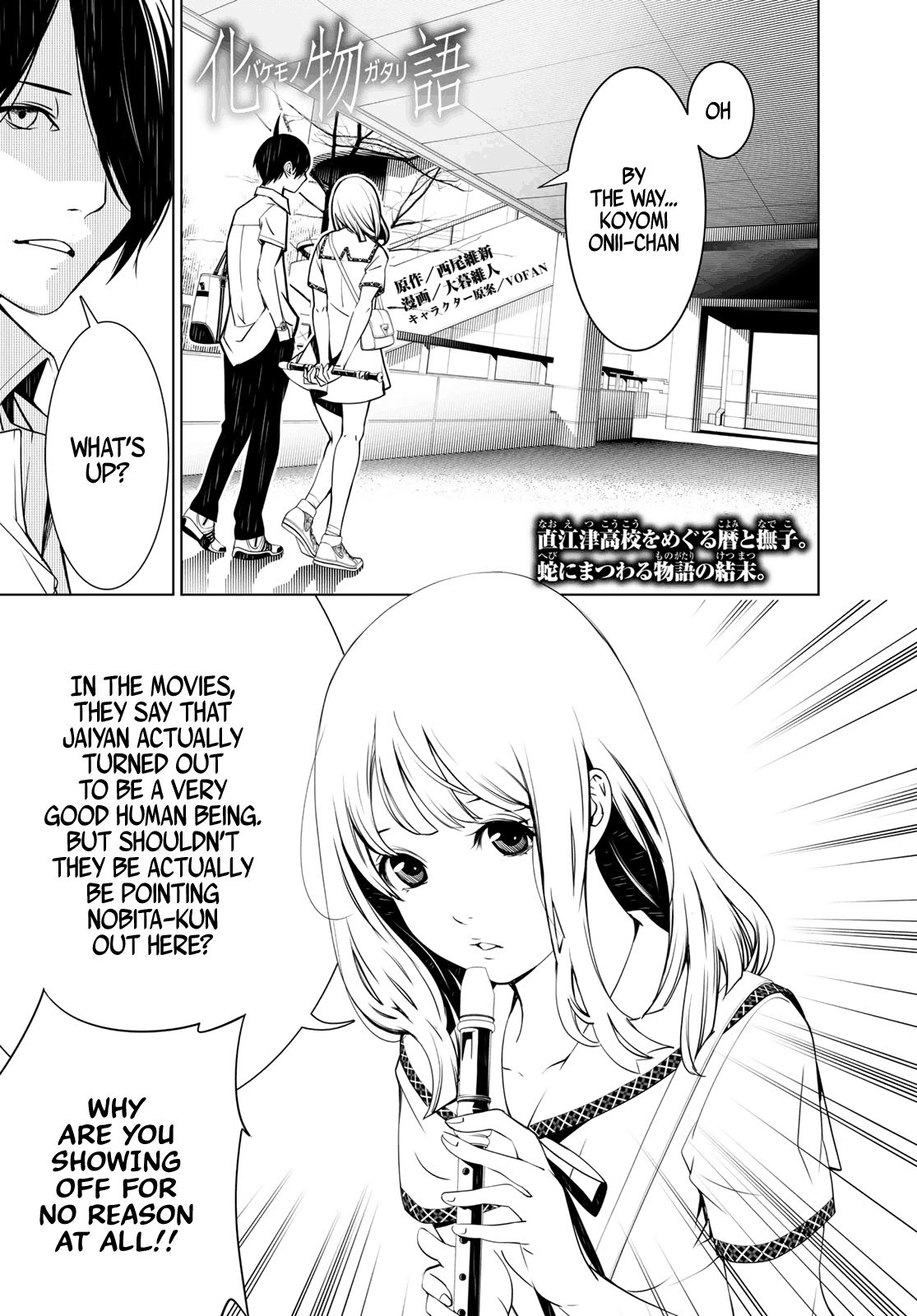 Bakemonogatari (Nishio Ishin) Chapter 64 page 1 - Chapter 64