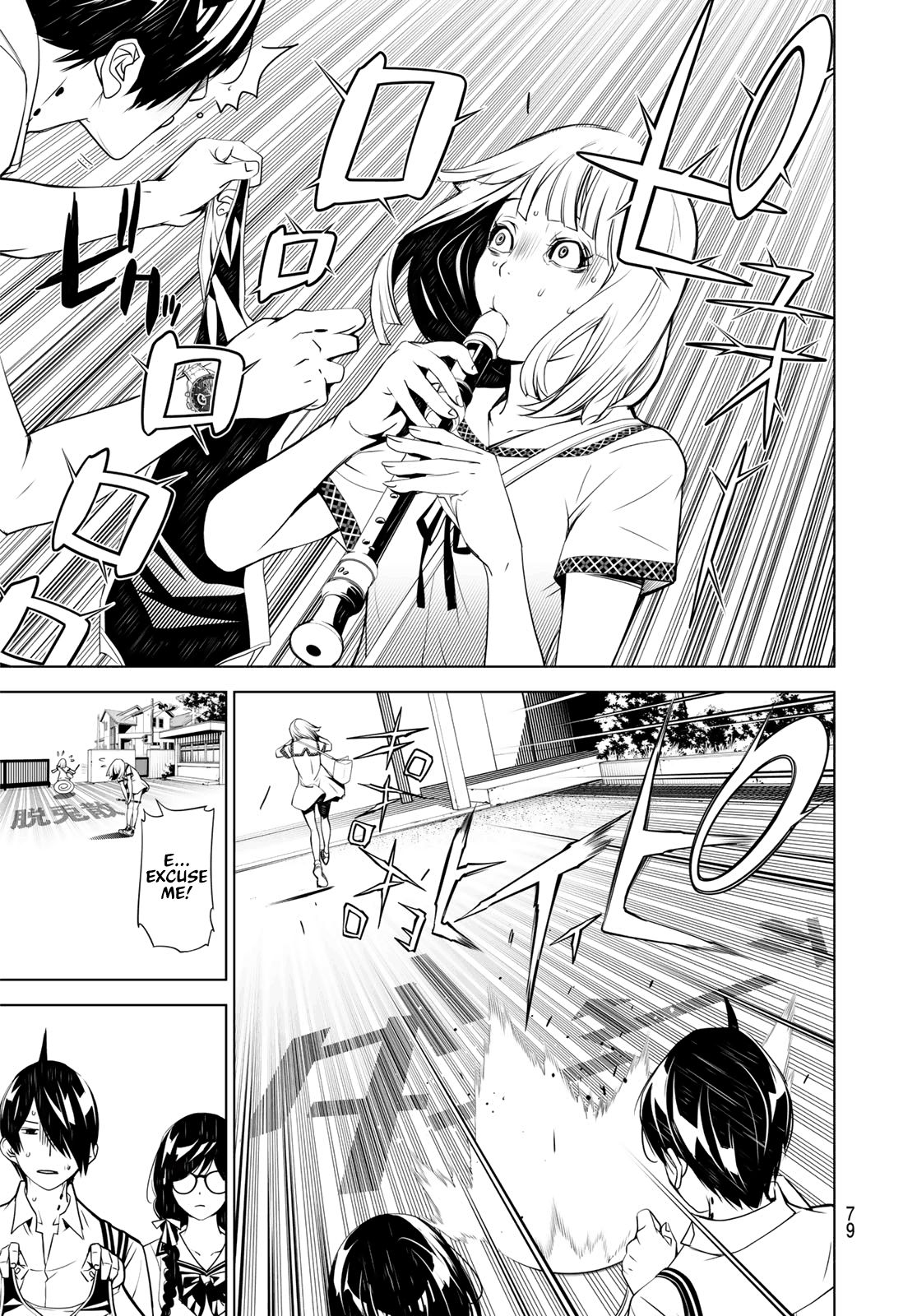 Bakemonogatari (Nishio Ishin) Chapter 64 page 17 - Chapter 64