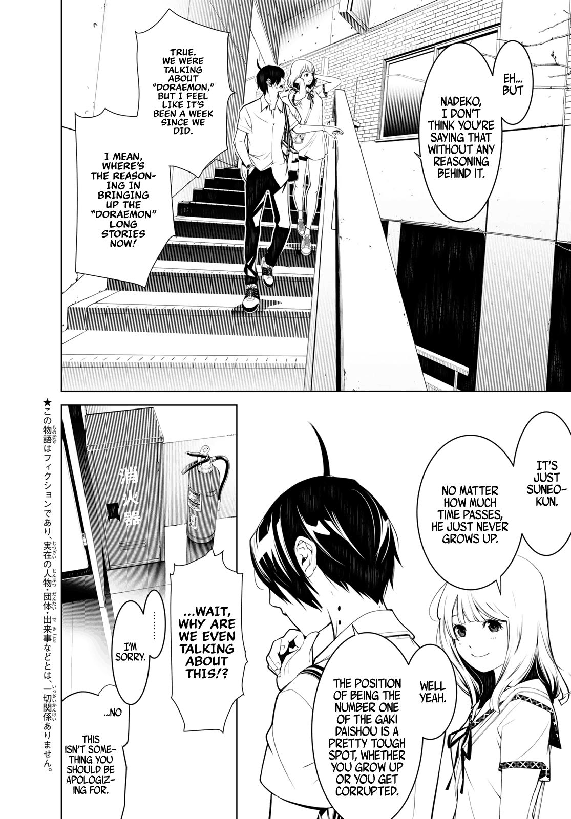 Bakemonogatari (Nishio Ishin) Chapter 64 page 2 - Chapter 64