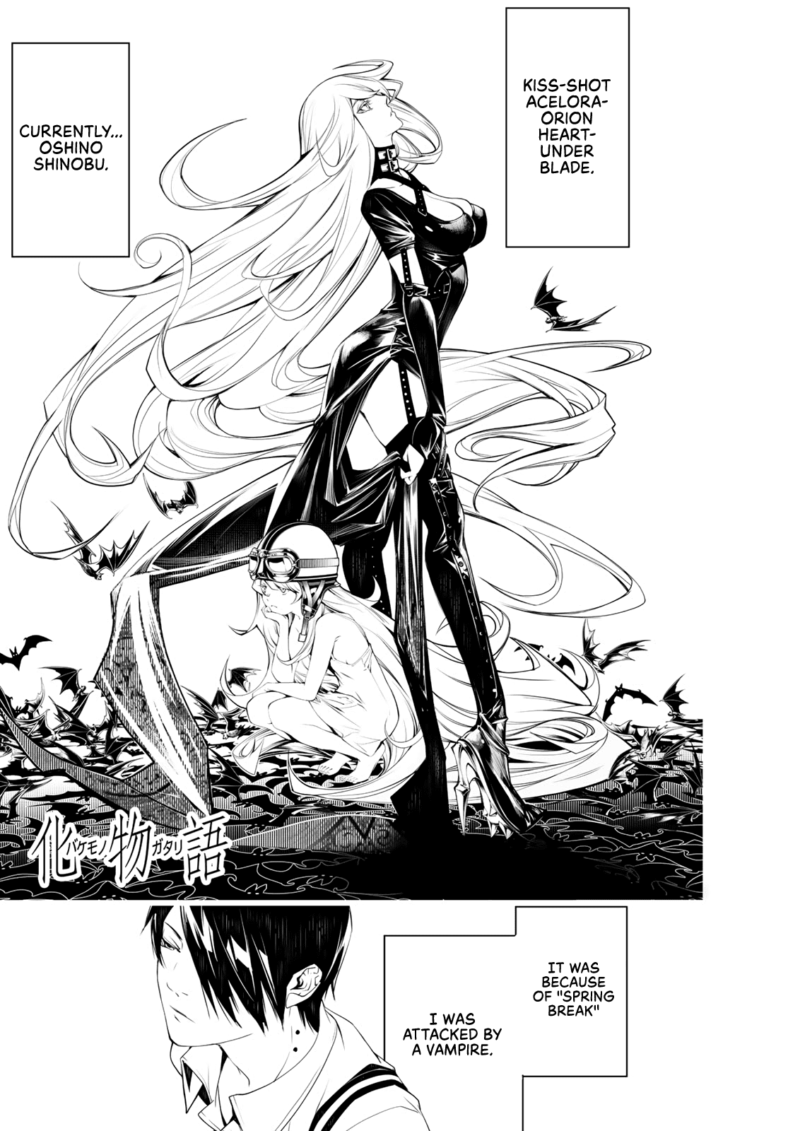 Bakemonogatari (Nishio Ishin) Chapter 65 page 1 - Chapter 65