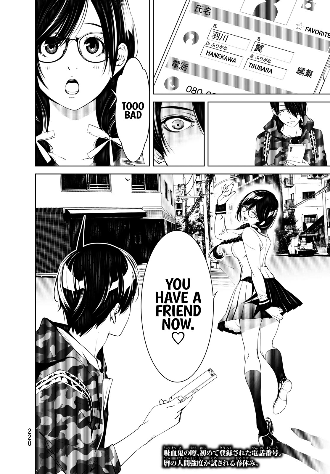 Bakemonogatari (Nishio Ishin) Chapter 66 page 19 - Chapter 66