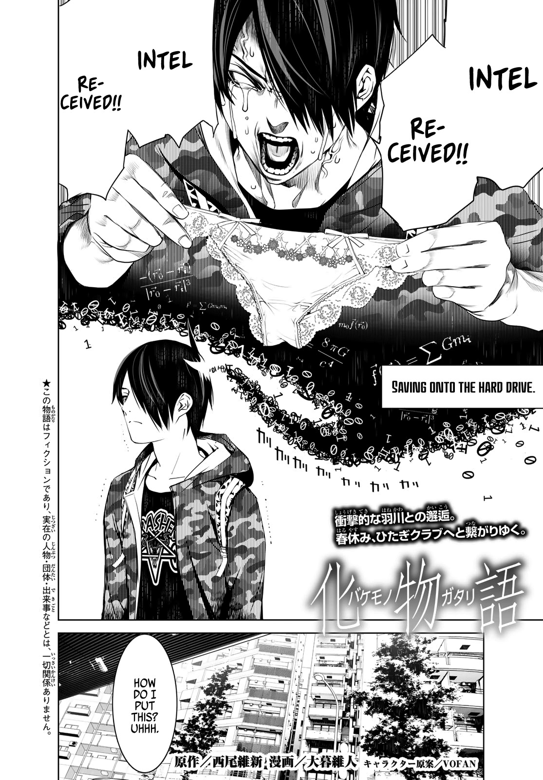 Bakemonogatari (Nishio Ishin) Chapter 66 page 2 - Chapter 66