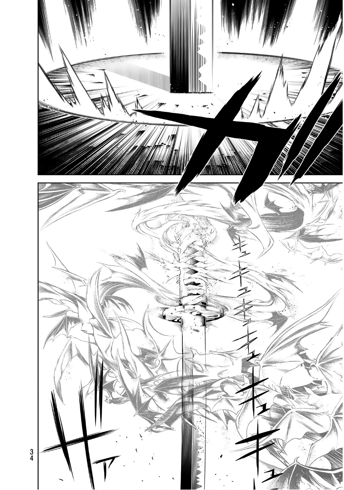 Bakemonogatari (Nishio Ishin) Chapter 67 page 14 - Chapter 67