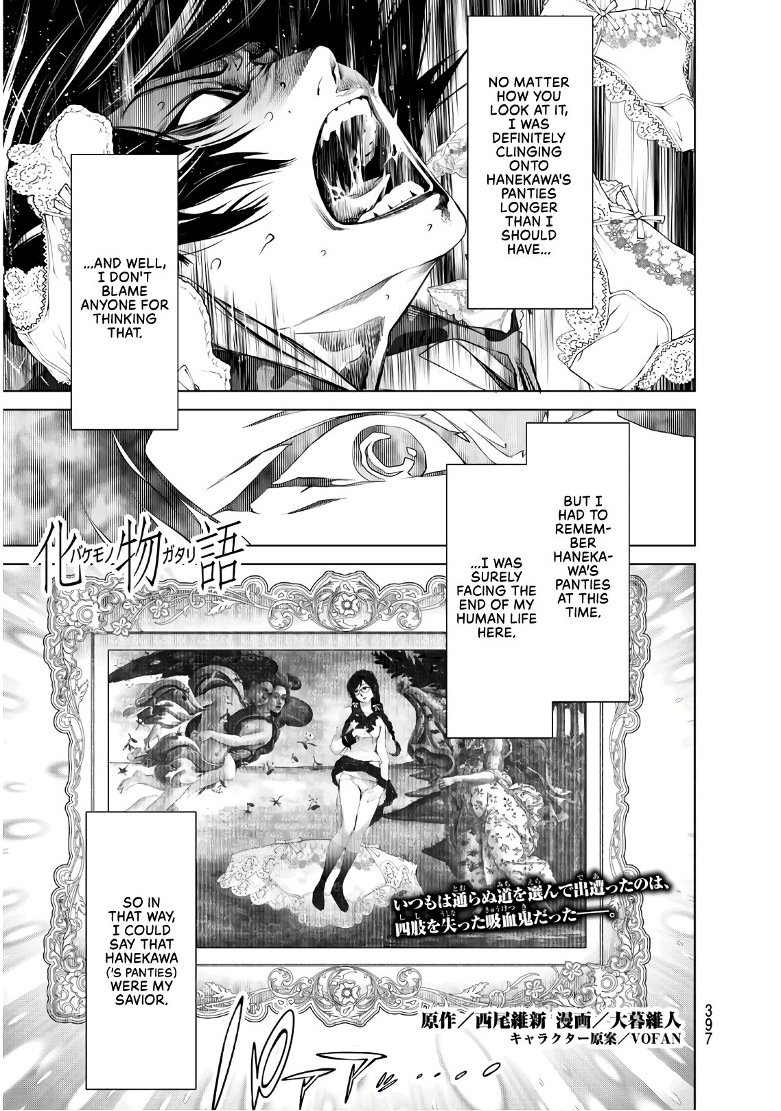 Bakemonogatari (Nishio Ishin) Chapter 68 page 1 - Chapter 68