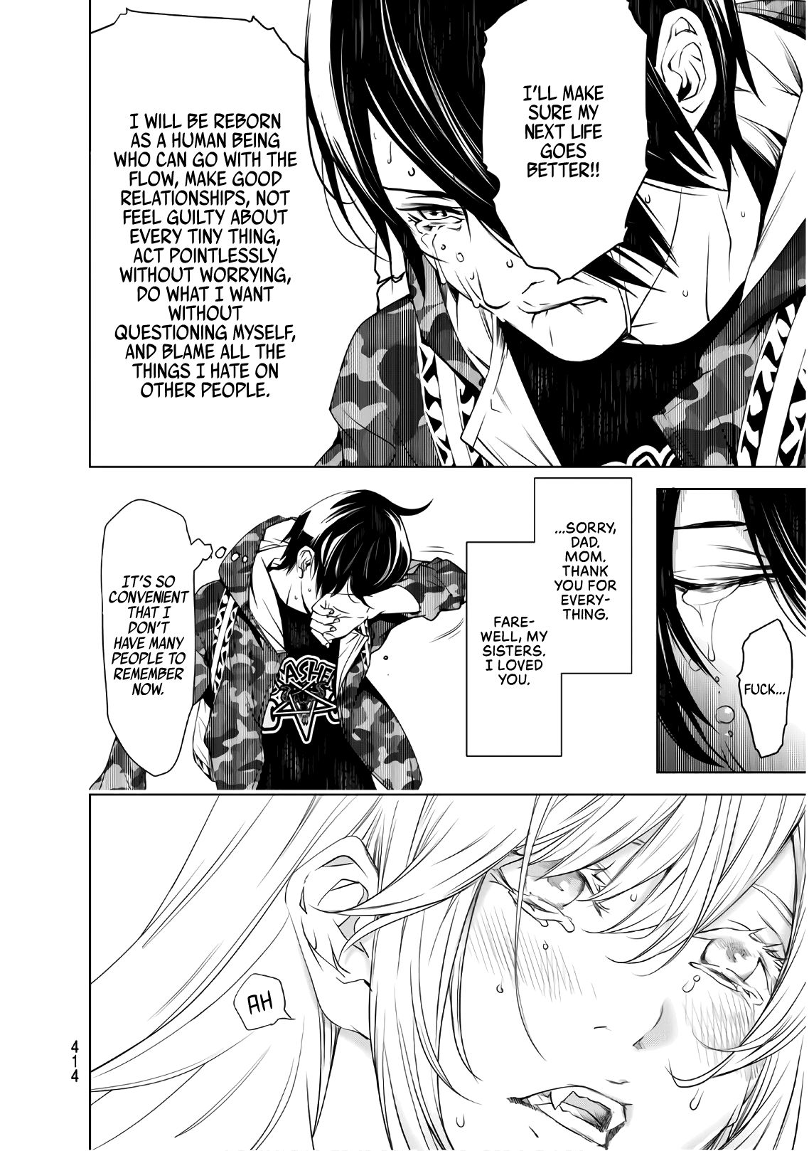 Bakemonogatari (Nishio Ishin) Chapter 68 page 17 - Chapter 68