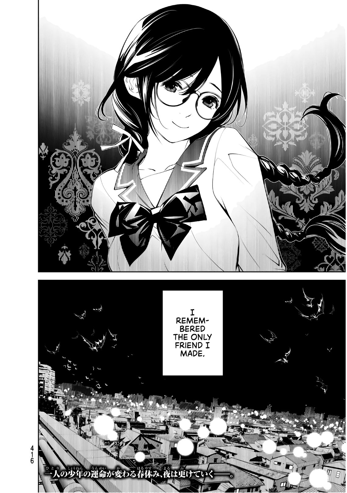 Bakemonogatari (Nishio Ishin) Chapter 68 page 19 - Chapter 68