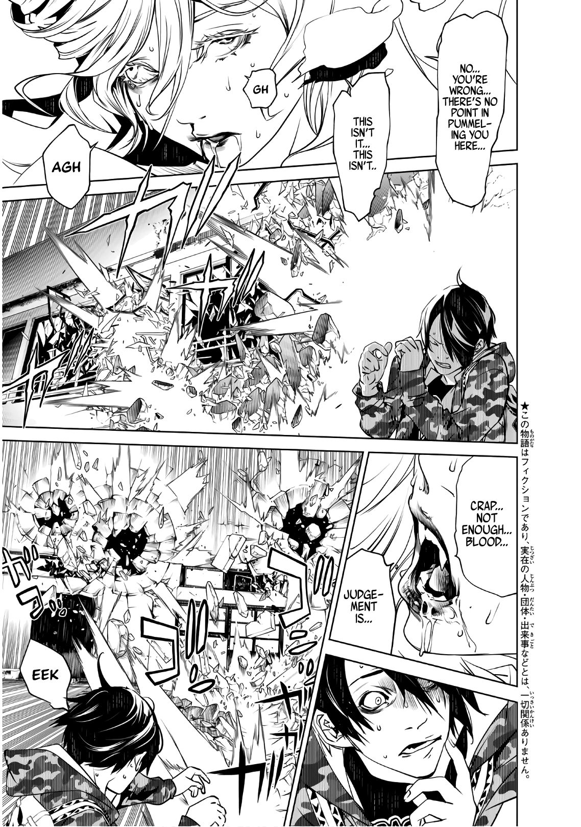 Bakemonogatari (Nishio Ishin) Chapter 68 page 4 - Chapter 68