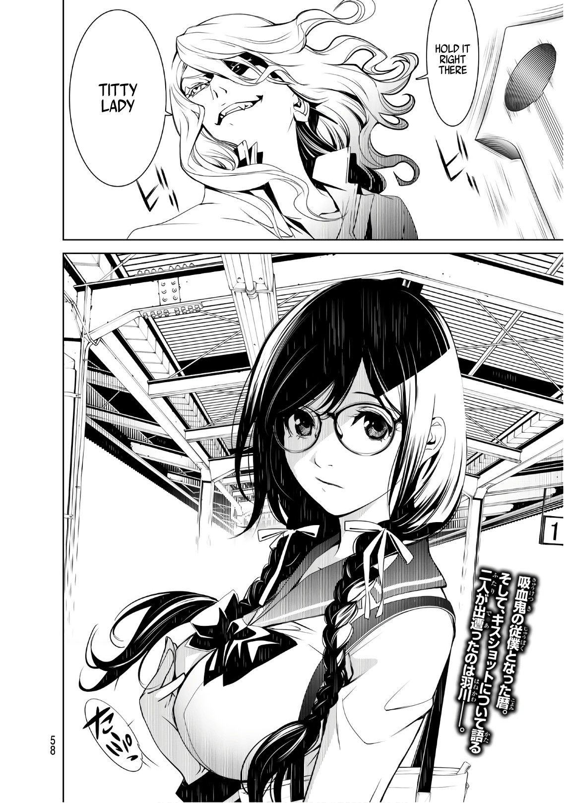 Bakemonogatari (Nishio Ishin) Chapter 69 page 19 - Chapter 69