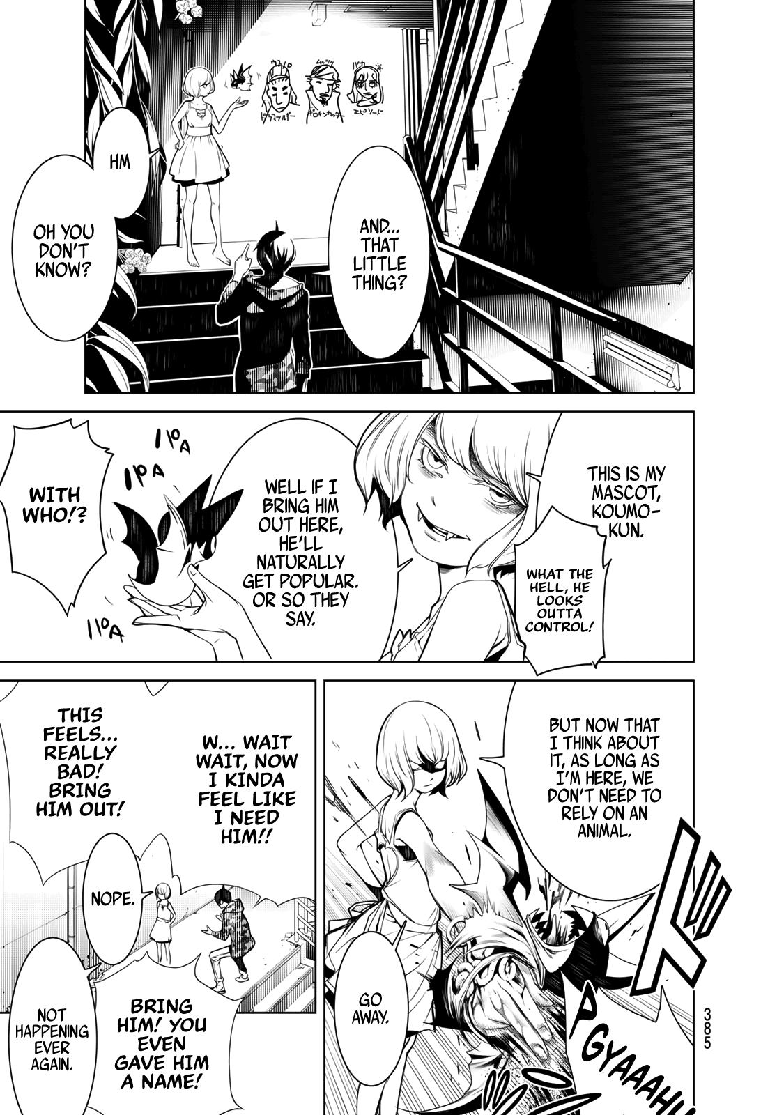 Bakemonogatari (Nishio Ishin) Chapter 70 page 11 - Chapter 70