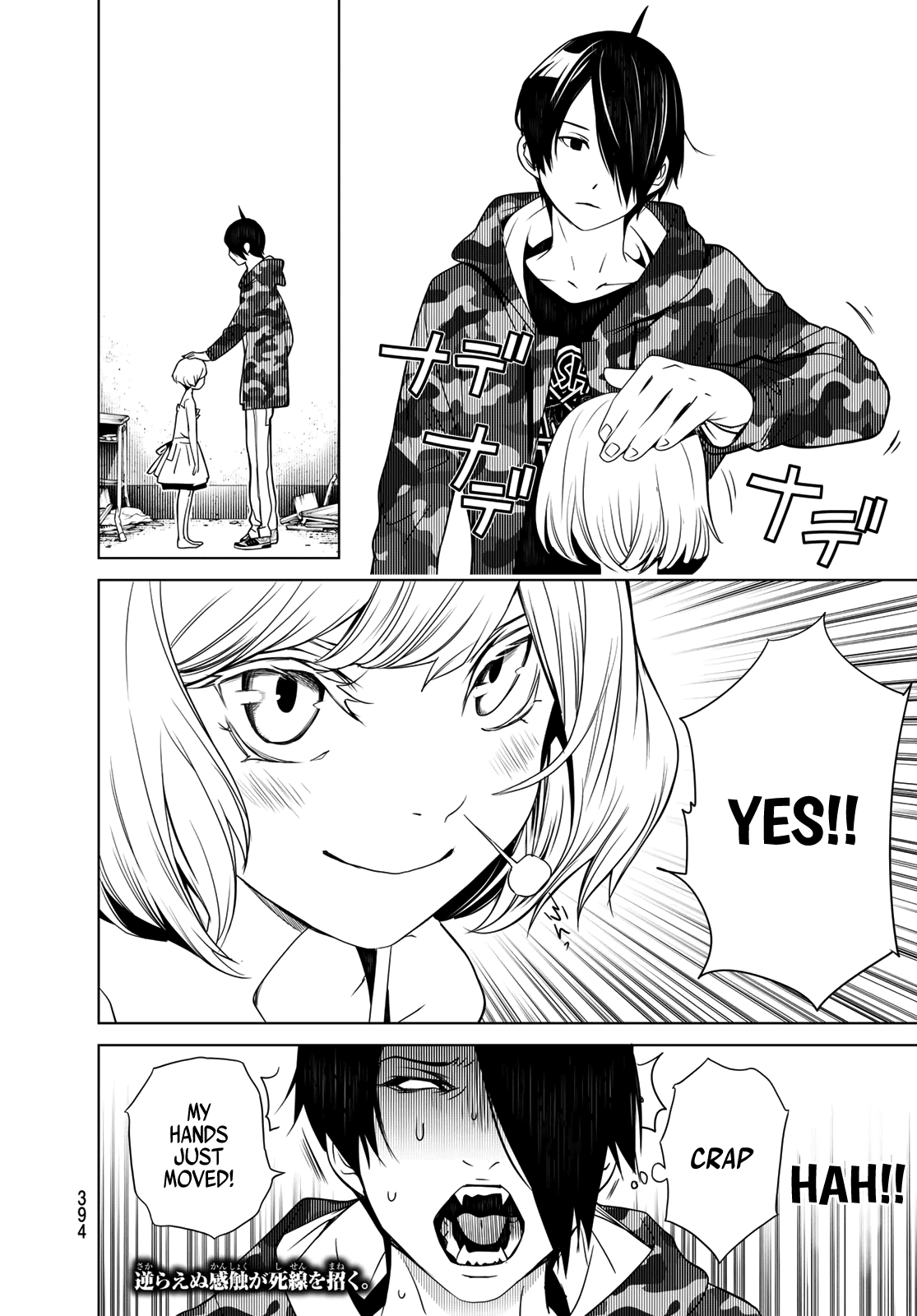 Bakemonogatari (Nishio Ishin) Chapter 70 page 20 - Chapter 70