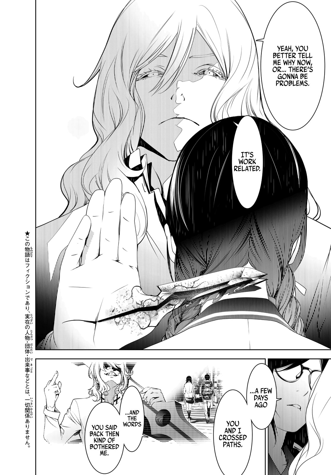 Bakemonogatari (Nishio Ishin) Chapter 70 page 4 - Chapter 70