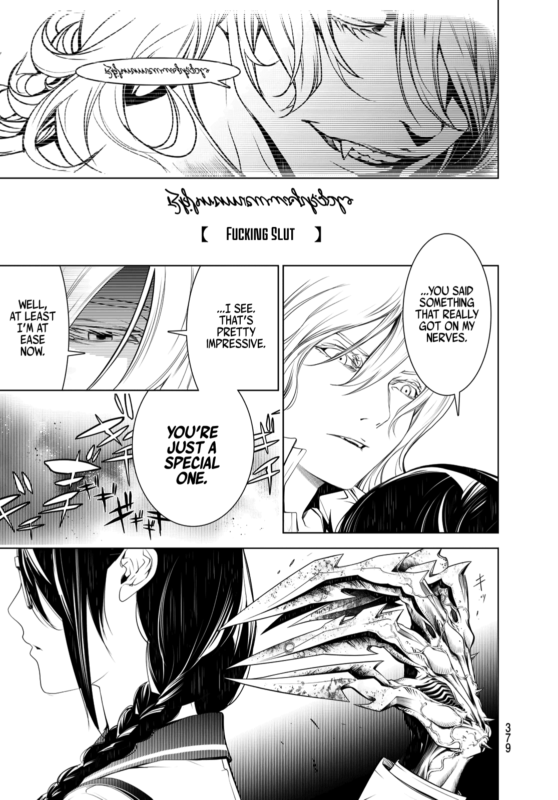 Bakemonogatari (Nishio Ishin) Chapter 70 page 5 - Chapter 70