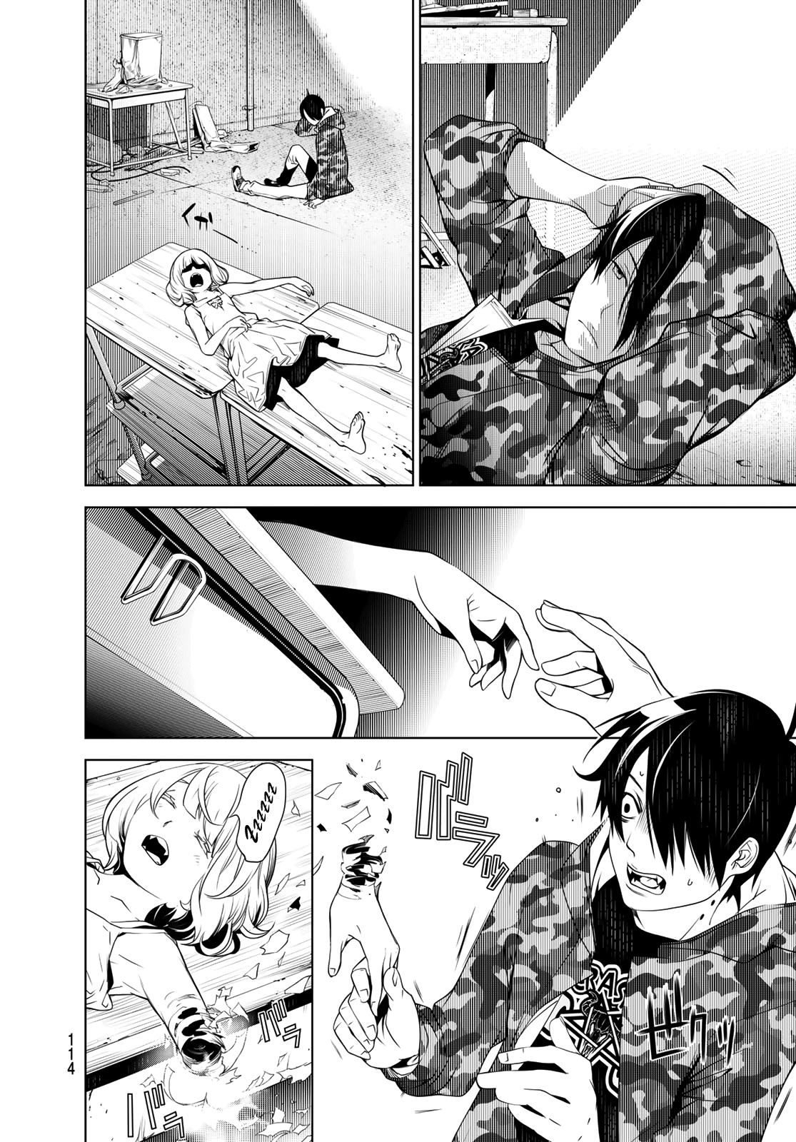 Bakemonogatari (Nishio Ishin) Chapter 71 page 10 - Chapter 71