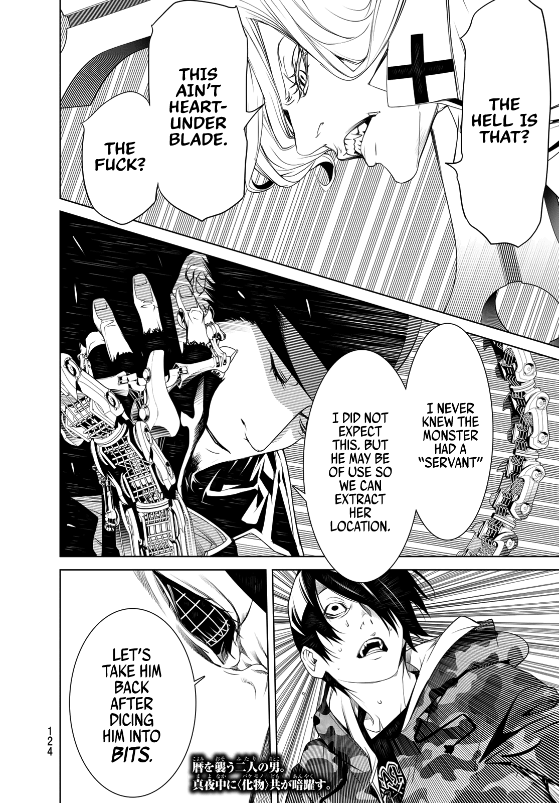 Bakemonogatari (Nishio Ishin) Chapter 71 page 19 - Chapter 71