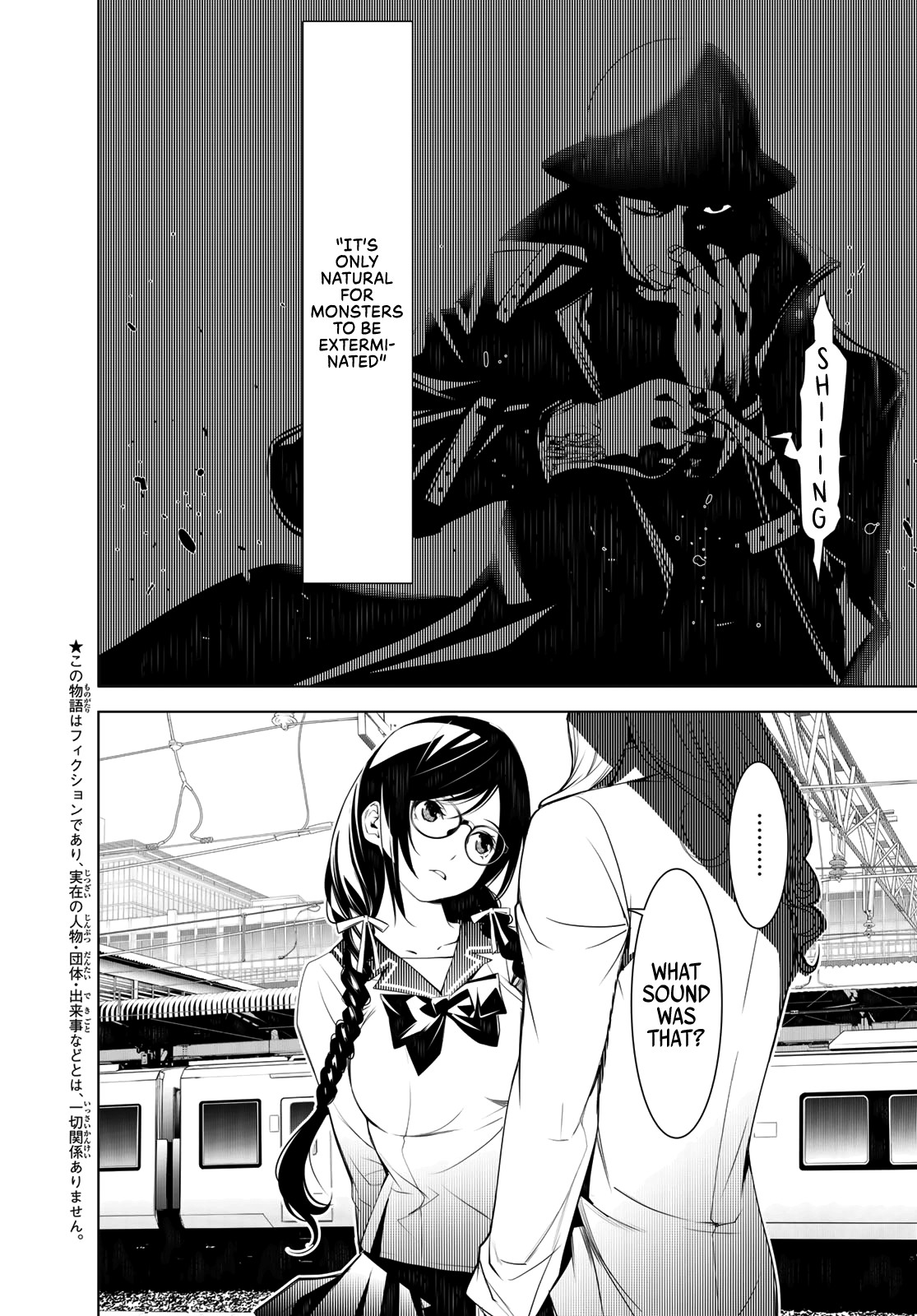 Bakemonogatari (Nishio Ishin) Chapter 71 page 2 - Chapter 71