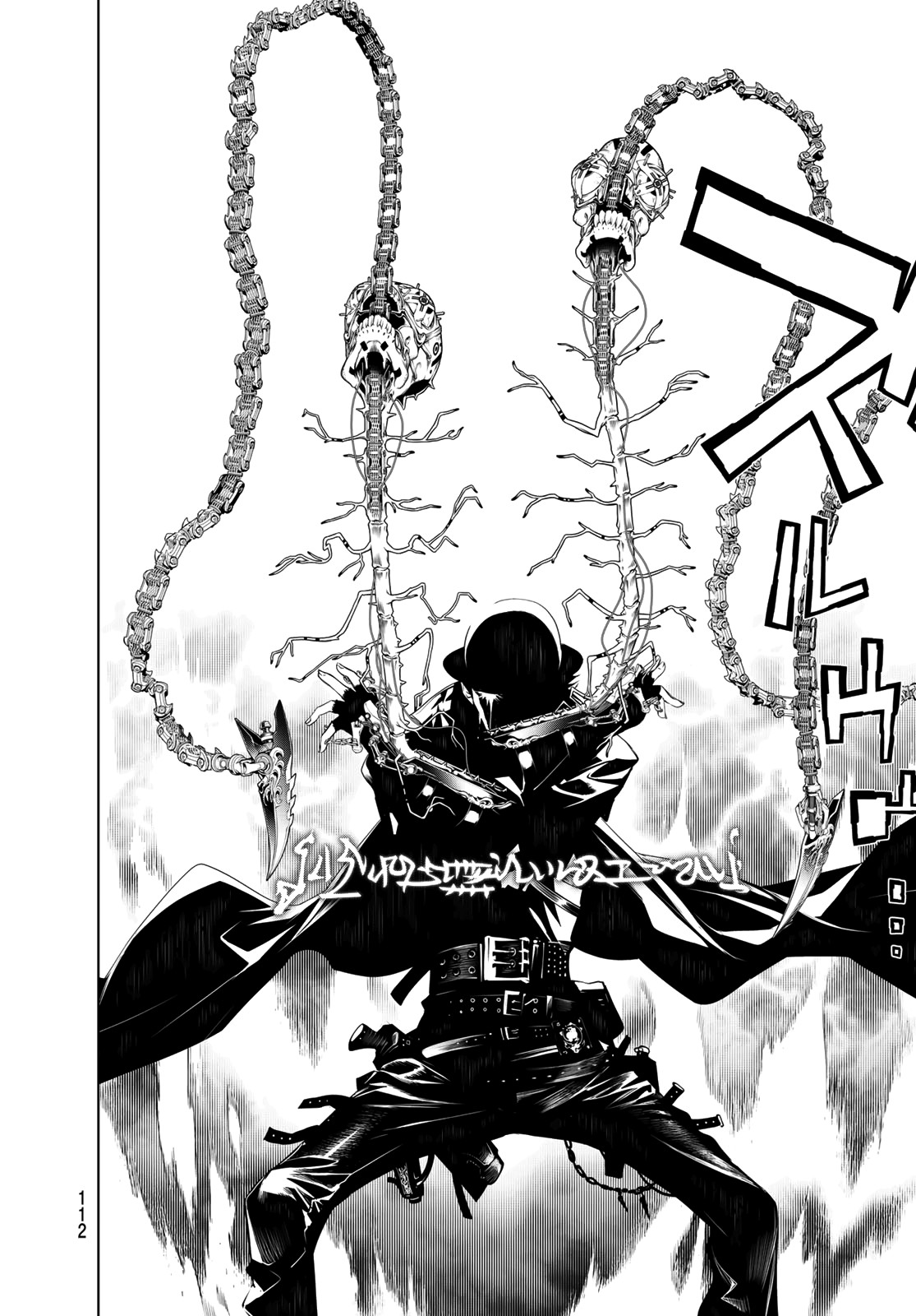 Bakemonogatari (Nishio Ishin) Chapter 72 page 8 - Chapter 72