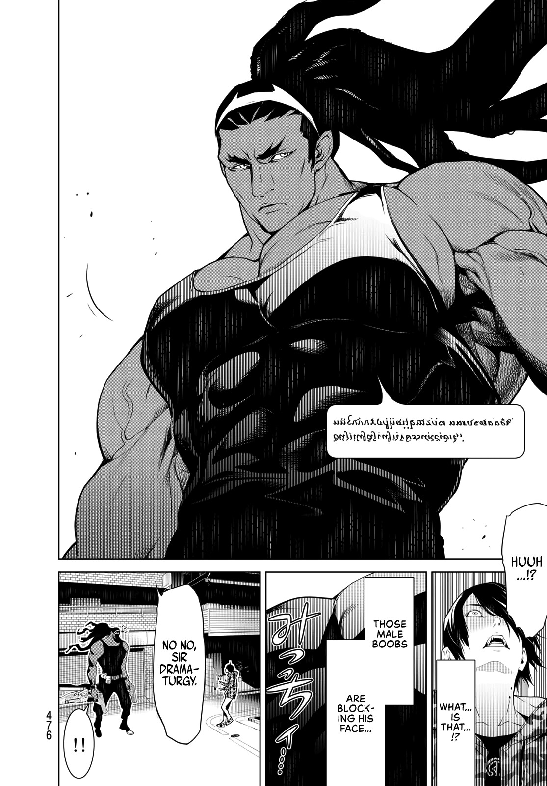 Bakemonogatari (Nishio Ishin) Chapter 73 page 13 - Chapter 73