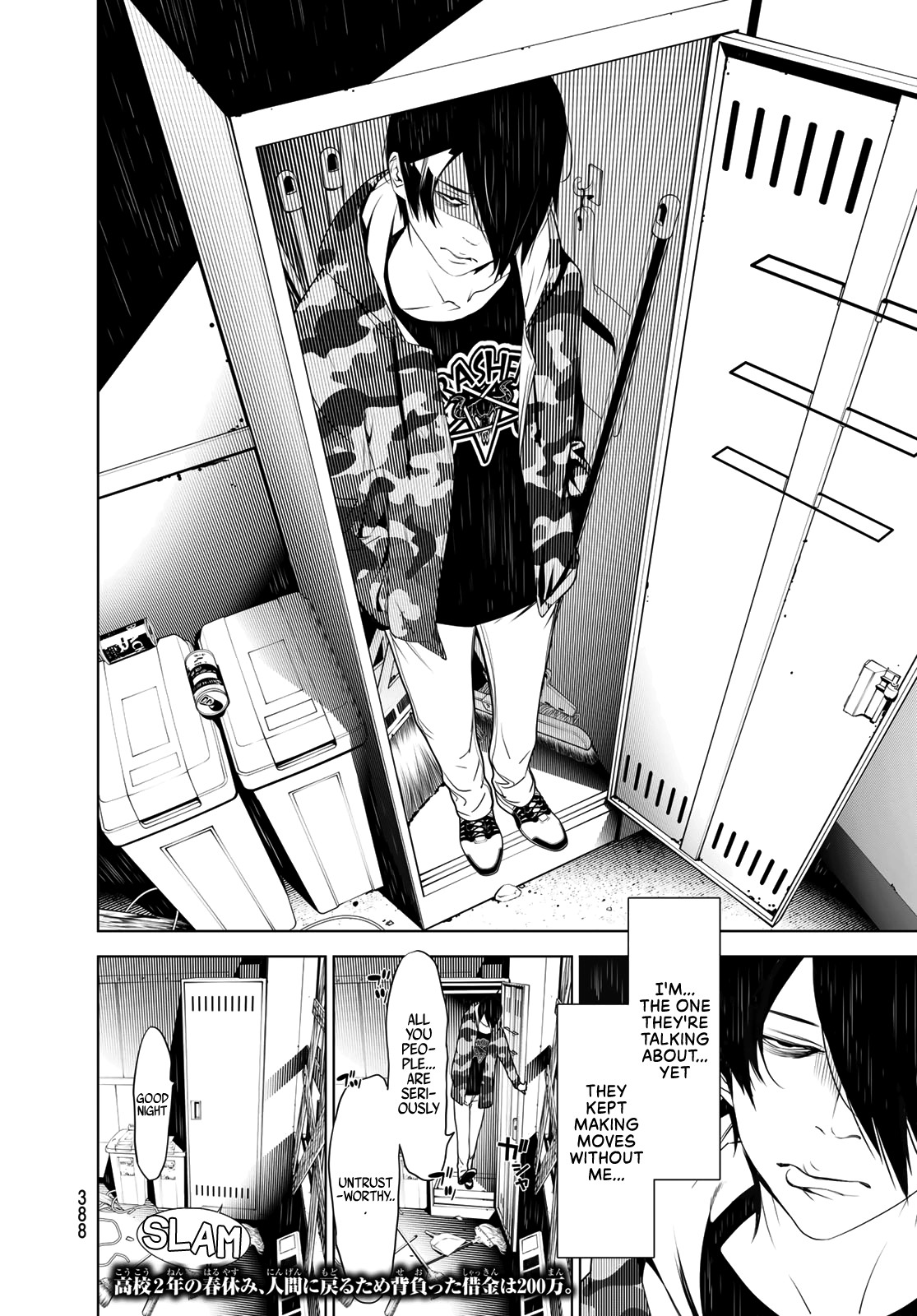 Bakemonogatari (Nishio Ishin) Chapter 74 page 17 - Chapter 74