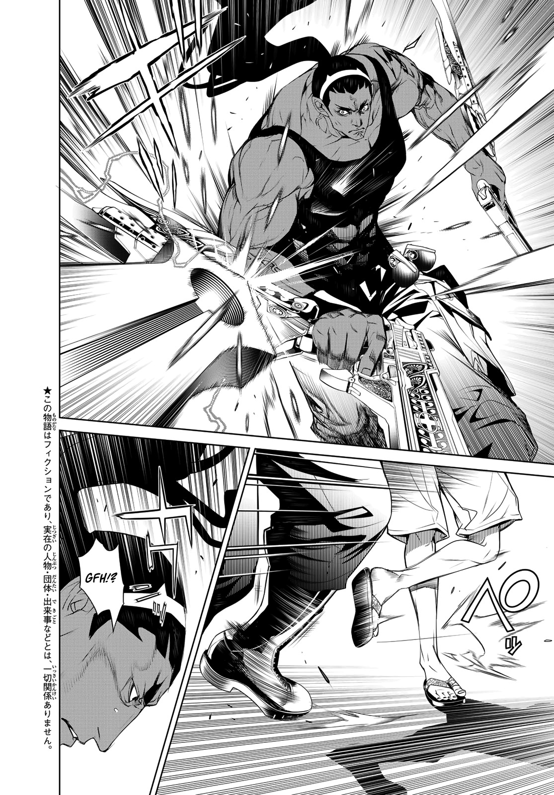 Bakemonogatari (Nishio Ishin) Chapter 74 page 2 - Chapter 74