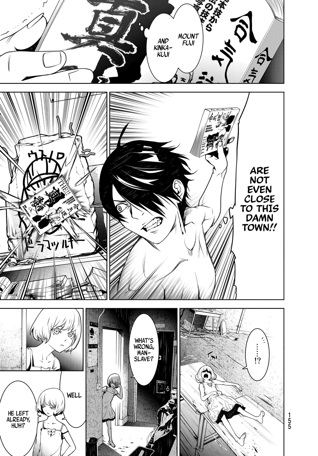 Bakemonogatari (Nishio Ishin) Chapter 75 page 15 - Chapter 75