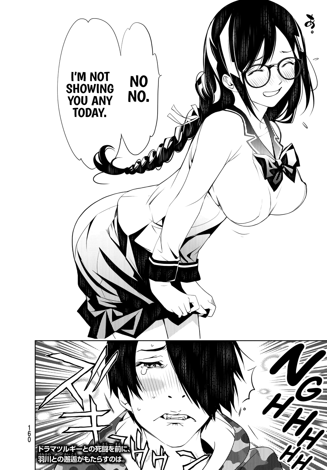 Bakemonogatari (Nishio Ishin) Chapter 75 page 19 - Chapter 75