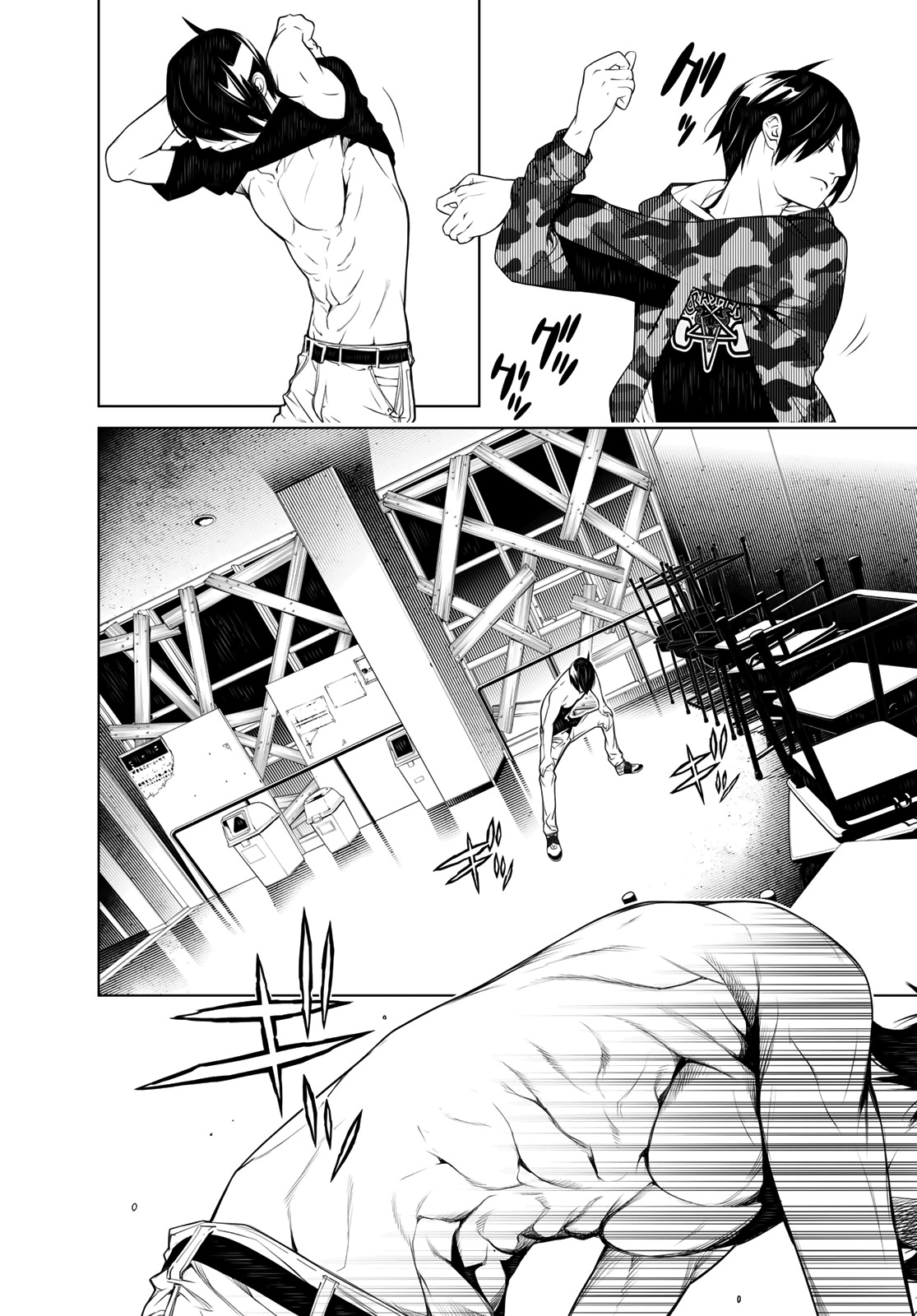 Bakemonogatari (Nishio Ishin) Chapter 75 page 2 - Chapter 75