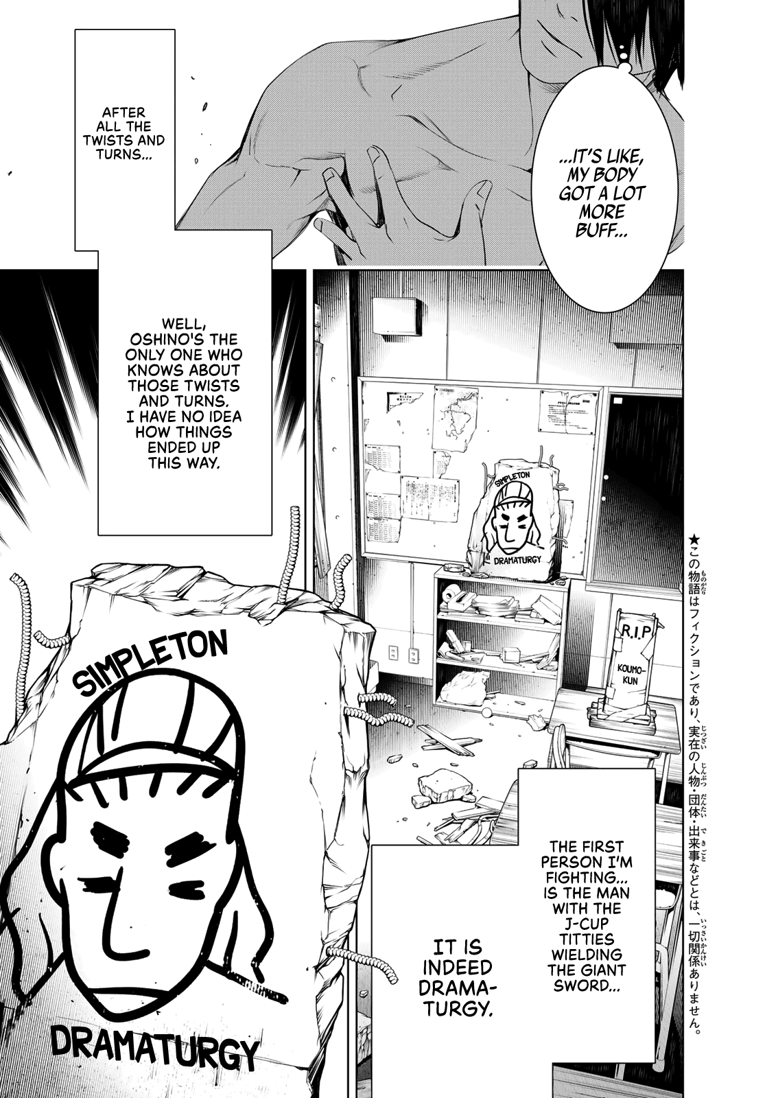 Bakemonogatari (Nishio Ishin) Chapter 75 page 3 - Chapter 75