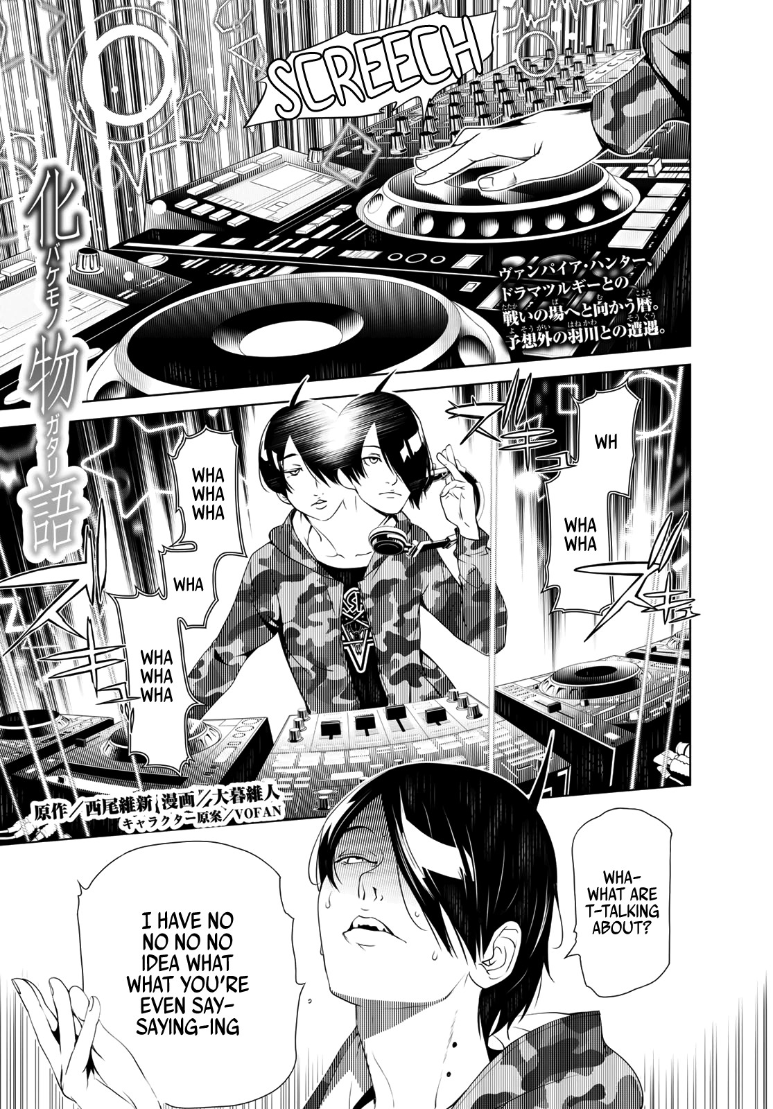 Bakemonogatari (Nishio Ishin) Chapter 76 page 1 - Chapter 76