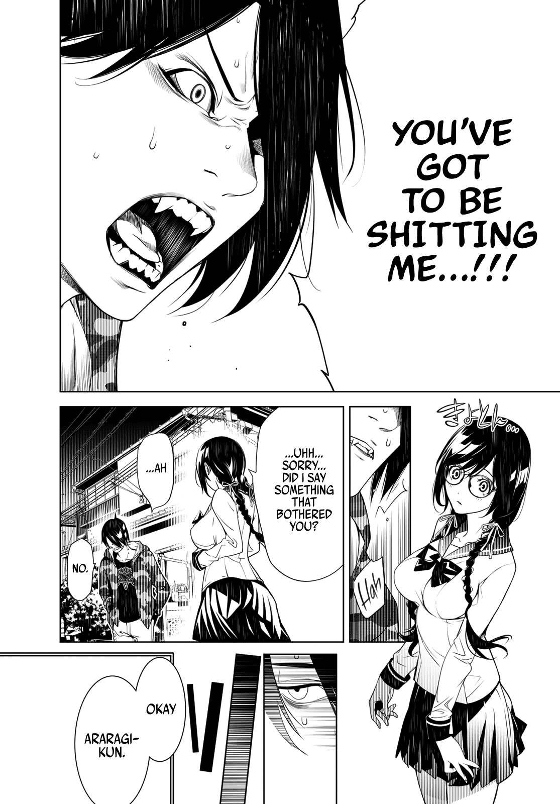 Bakemonogatari (Nishio Ishin) Chapter 76 page 15 - Chapter 76