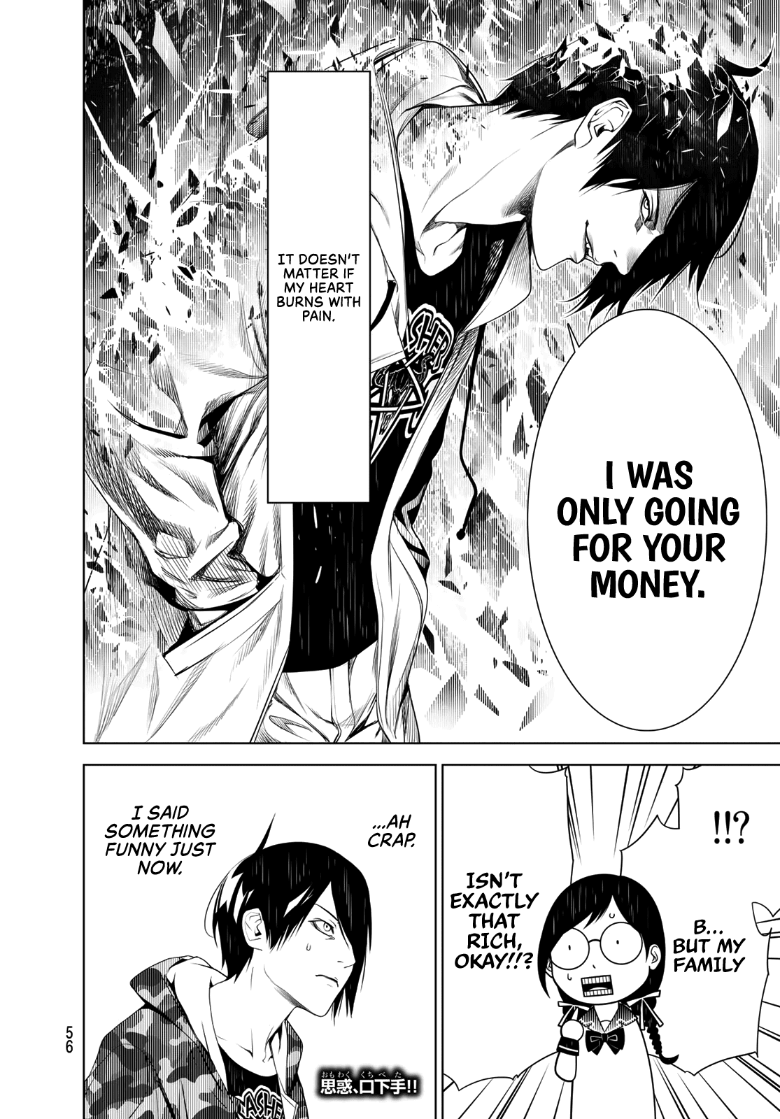 Bakemonogatari (Nishio Ishin) Chapter 76 page 19 - Chapter 76