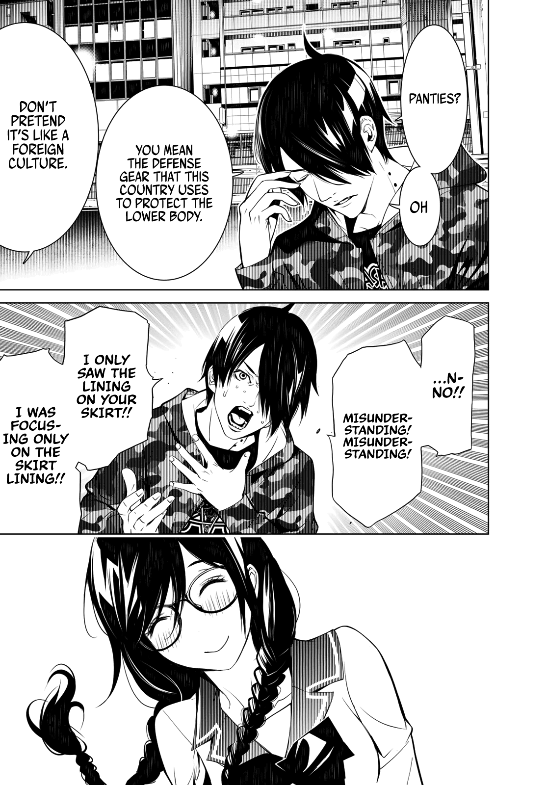 Bakemonogatari (Nishio Ishin) Chapter 76 page 3 - Chapter 76