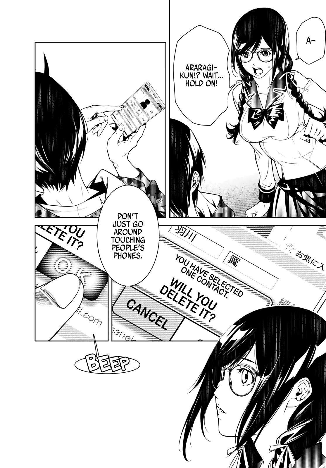 Bakemonogatari (Nishio Ishin) Chapter 77 page 2 - Chapter 77