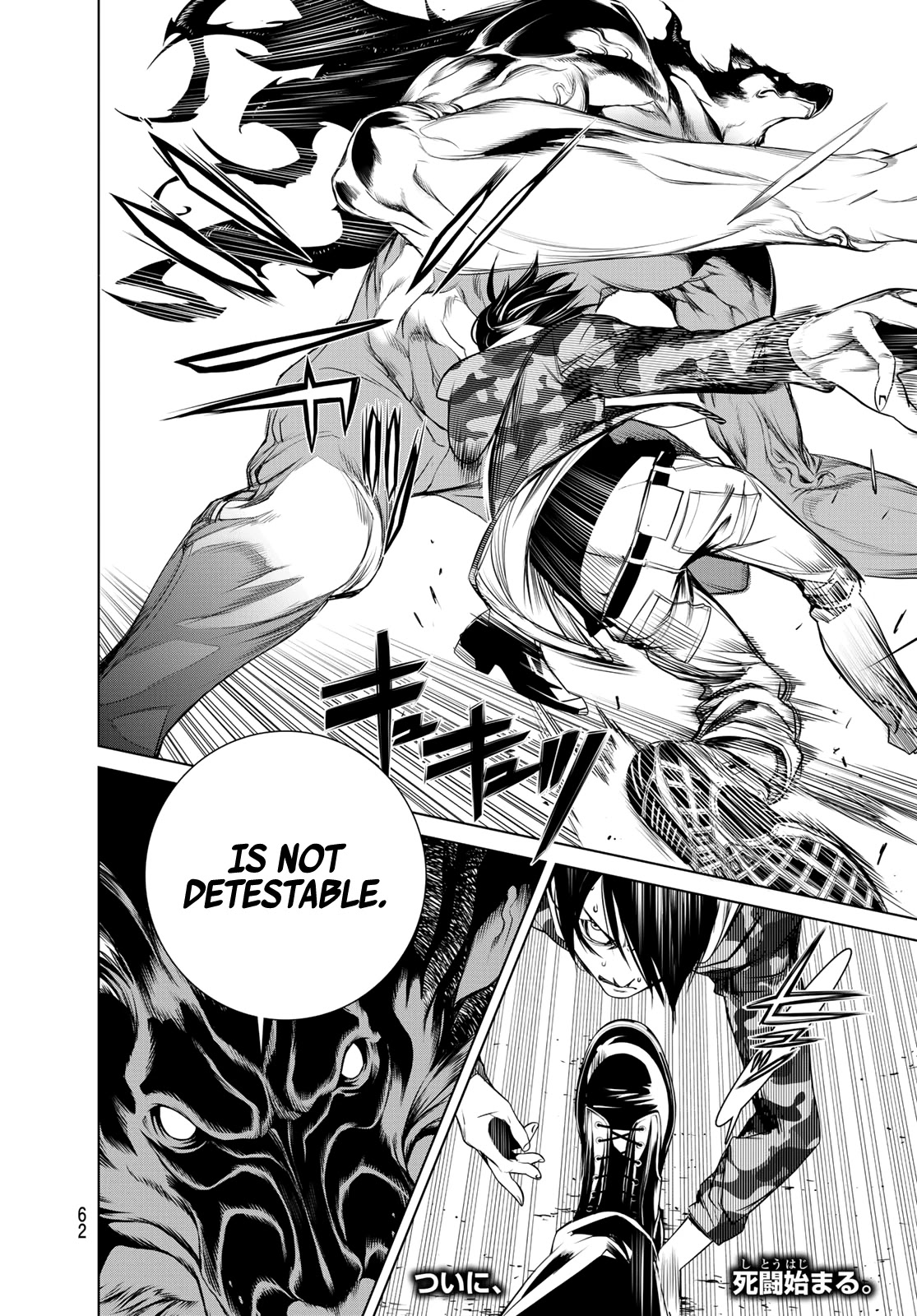Bakemonogatari (Nishio Ishin) Chapter 78 page 17 - Chapter 78
