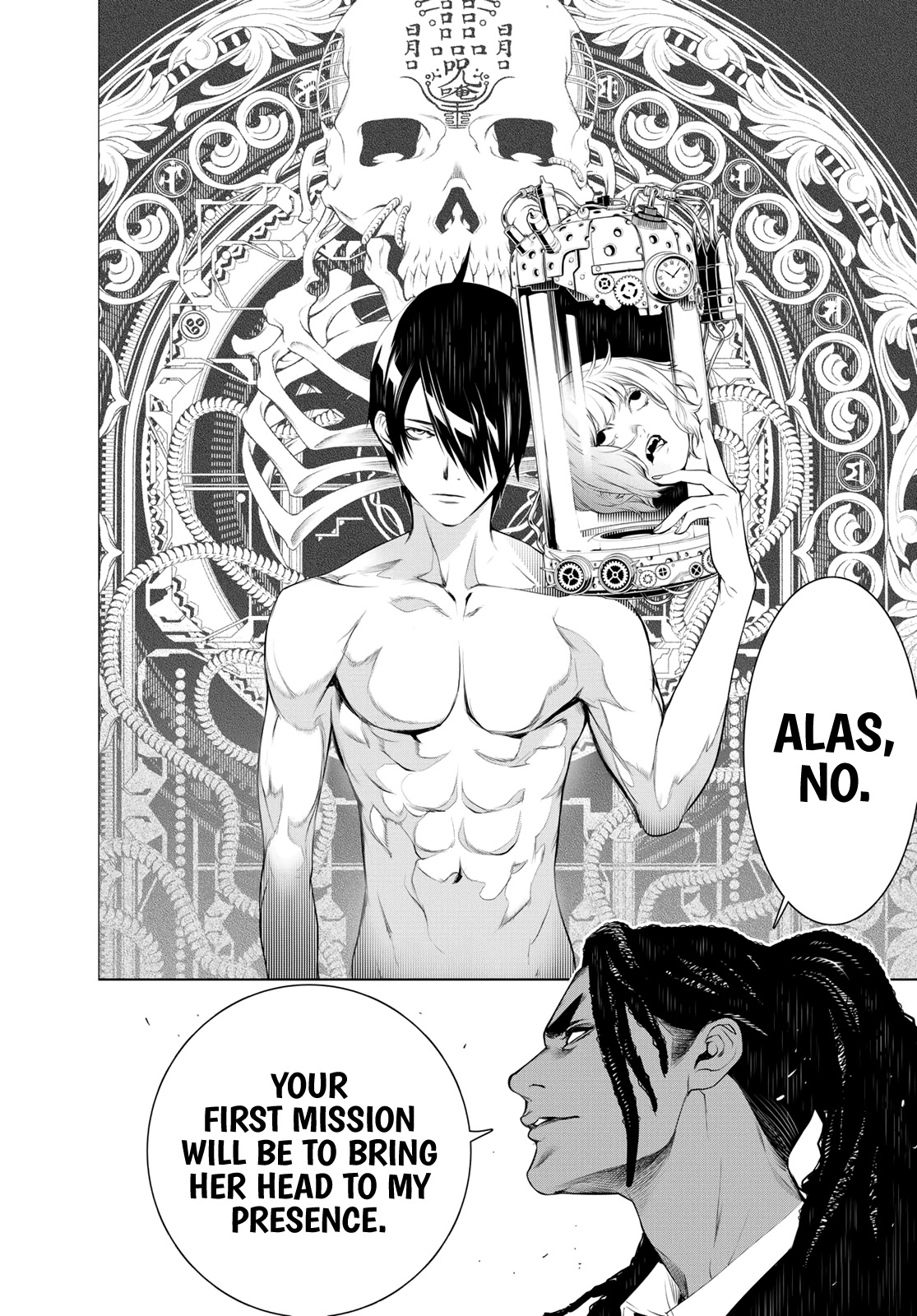 Bakemonogatari (Nishio Ishin) Chapter 78 page 6 - Chapter 78