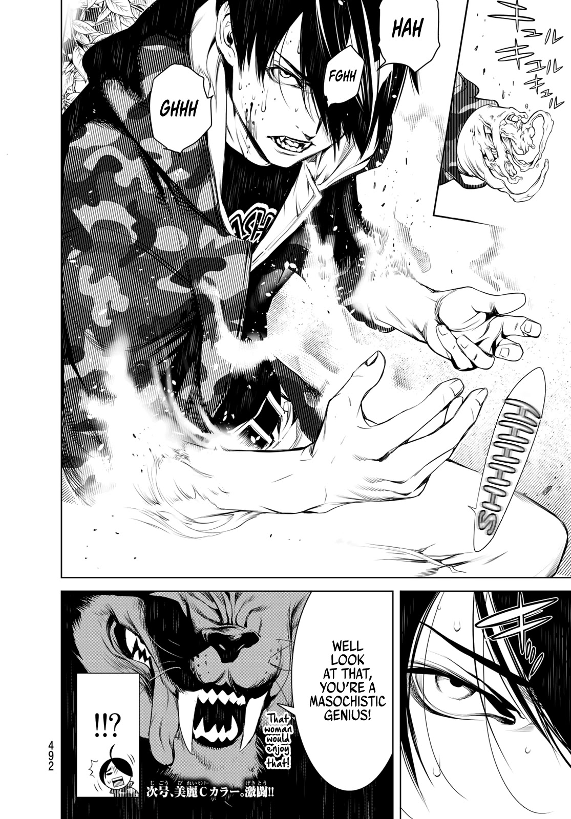 Bakemonogatari (Nishio Ishin) Chapter 79 page 17 - Chapter 79